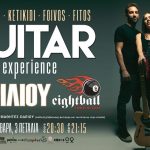 GUITAR Experience @ Eightball club, Salonika